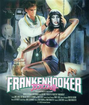 フランケンフッカー＜コレクターズ・エディション＞(Blu-ray Disc)