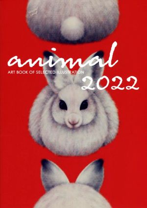 ANIMAL(2022)ART BOOK OF SELECTED ILLUSTRATION