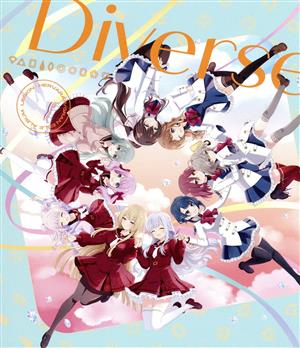 アサルトリリィプロジェクト:Diverse(Blu-ray Disc付)