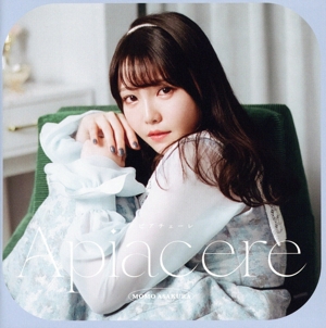 Apiacere(通常盤)