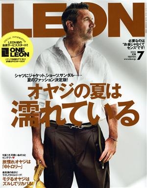 LEON(2022年7月号) 月刊誌