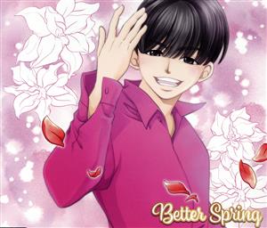 Better Spring(RYUTA Edition)(FC限定盤)