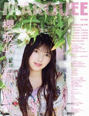 MARQUEE(Vol.146) 櫻坂46 上村莉菜