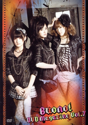 Buono！ DVD MAGAZINE Vol.7