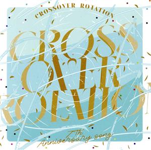 アイドリッシュセブン 7th Anniversary Song “CROSSOVER ROTATION
