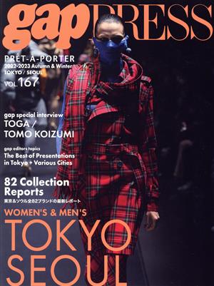 gap PRESS PRET-A-PORTER(VOL.167)