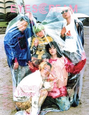 EYESCREAM(No.182 July 2022) 季刊誌