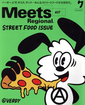 Meets Regional(7 No.407 2022) 月刊誌