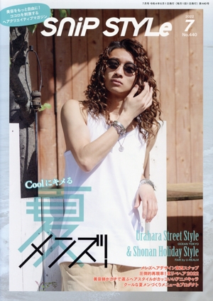 SNIP STYLE(7 2022 No.440) 月刊誌