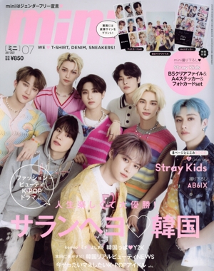 mini(07 JULY 2022) 月刊誌