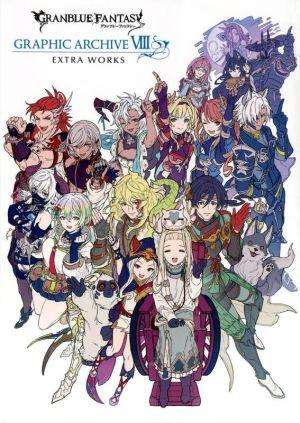 GRANBLUE FANTASY GRAPHIC ARCHIVE Ⅷ EXTRA WORKS