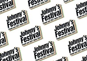 Johnny's Festival ～Thank you 2021 Hello 2022～(Blu-ray Disc) 新品