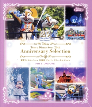 東京ディズニーシー 20周年 アニバーサリー・セレクション Part 2:2007-2011(Blu-ray Disc)