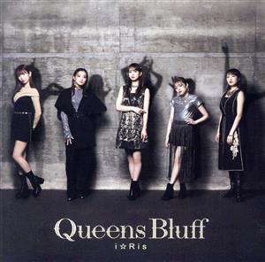 Queens Bluff(DVD付)