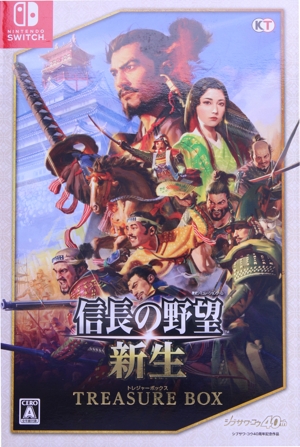 信長の野望・新生 TREASURE BOX