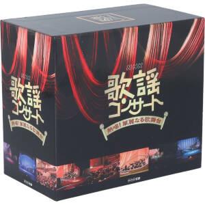 NHK歌謡コンサート 熱唱！華麗なる歌舞台(7CD) 中古CD | ブックオフ公式オンラインストア