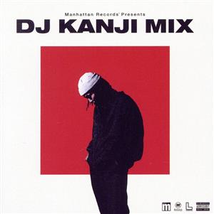Manhattan Records(R) Presents DJ KANJI MIX