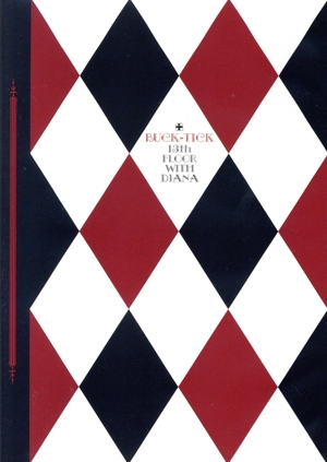 13th FLOOR WITH DIANA(Blu-ray Disc)