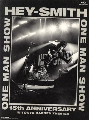 HEY-SMITH ONE MAN SHOW -15th Anniversary- IN TOKYO GARDEN THEATER(Blu-ray Disc)