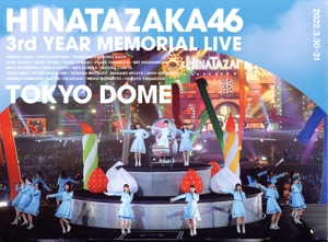 日向坂46 3周年記念MEMORIAL LIVE ～3回目のひな誕祭～ in 東京ドーム -DAY1 & DAY2(完全生産限定版)