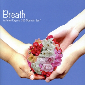 Breath