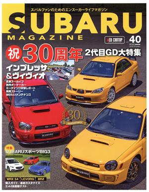 SUBARU MAGAZINE(vol.40) CARTOP MOOK