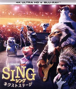 SING/シング:ネクストステージ(4K ULTRA HD+Blu-ray Disc)