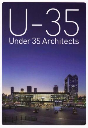 U-35 Under35 Architects exhibision 2022-23 35歳以下の若手建築家による建築の展覧会