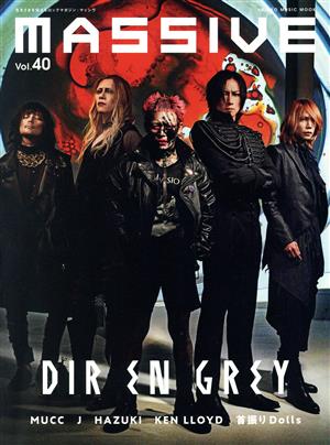 MASSIVE(Vol.40) DIR EN GREY SHINKO MUSIC MOOK