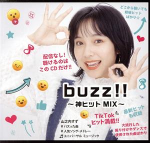 buzz!! ～神ヒットMIX～