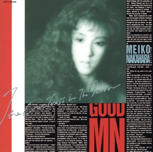 鏡の中のアクトレス(限定盤)