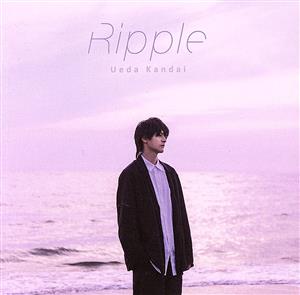 Ripple(通常盤)