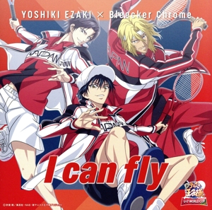 新テニスの王子様:I can fly(TYPE-B)