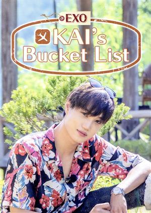 KAI's Bucket List DVD-BOX