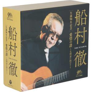 船村徹 生誕90年記念 愛惜の譜～七回忌に向けて～