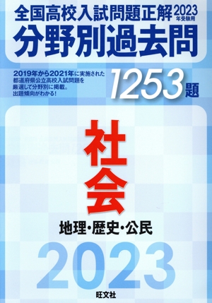 明慶徹の 英文読解[実戦編]が面白いほどできるスペシャル