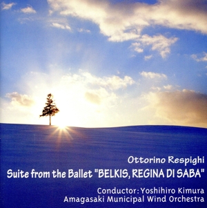 シバの女王ベルキス