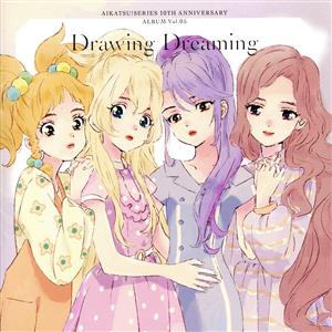 アイカツ！シリーズ 10th Anniversary Album Vol.05「Drawing Dreaming」
