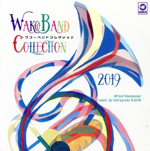 ブラバン！六大学野球 中古CD | ブックオフ公式オンラインストア