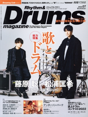 Rhythm&Drums magazine(2022.07 Summer) 季刊誌
