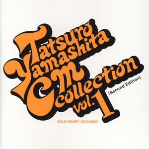 山下達郎 CD コレクション 山下達郎CM全集 Vol.1(2nd Edition)(オフィシャルサイト限定盤) 中古CD