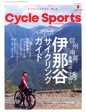 CYCLE SPORTS(2022年8月号) 月刊誌