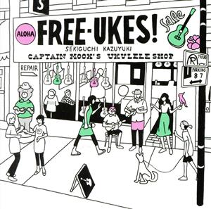 FREE-UKES(初回限定盤)(DVD付)