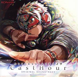 beatmania ⅡDX 29 CastHour ORIGINAL SOUNDTRACK(コナミスタイル限定盤)