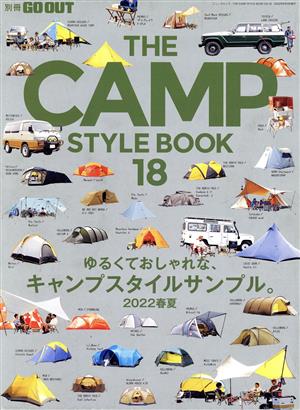 THE CAMP STYLE BOOK(18)ゆるくておしゃれな、キャンプスタイルサンプル。2022春夏ニューズムック 別冊GO OUT