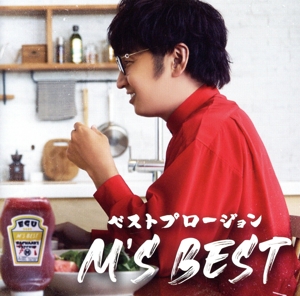 ベストプロージョン M's BEST(初回限定盤)