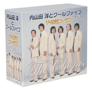 白山用洋とクール•ファイブ Amazon.co.jp: 内山田洋とクール・ファイブ: ミュージック