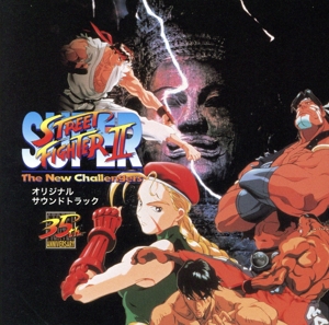 スーパーストリートファイターⅡ SFC+MD オリジナル・サウンドトラック