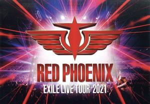 EXILE 20th ANNIVERSARY EXILE LIVE TOUR 2021 “RED PHOENIX