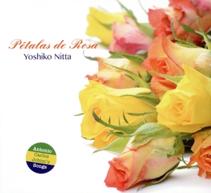 【The CD CLUB❗バラ売り可】文学22枚 ペタラ・ジ・ホーザ(薔薇の花びら) 中古CD | ブックオフ公式オンライン